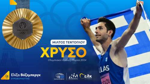 Σάλος για την ανάρτηση της Βόζεμπεργκ με το χρυσό μετάλλιο του Τεντόγλου, τη... Νέα Δημοκρατία και το Λαϊκό Κόμμα