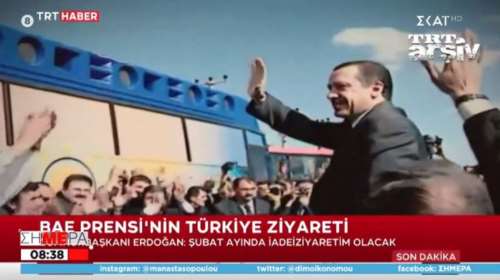 Η παραδοχή Ερντογάν που προκαλεί αίσθηση: &quot;Γέρασα αρκετά...&quot; - Κραχ στην Τουρκία με πληθωρισμό... 60%