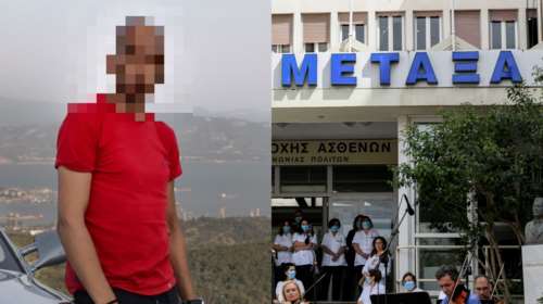 Κολωνός: Σε διαθεσιμότητα ο 36χρονος υπάλληλος του νοσοκομείου Μεταξά - Συνελήφθη για τον βιασμό της 12χρονης