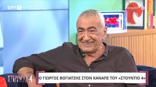 Γιώργος Βογιατζής: Η άσχημη συνεργασία με Ρόμπερτ Ρέντφορντ και Μελ Γκίμπσον - &quot;Μου είπε &#39;πόσα θες για να φύγεις χωρίς να πεις κουβέντα;&#39;&quot;