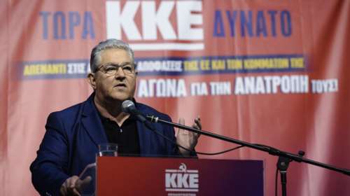 Κουτσούμπας: Η ψήφος στο ΚΚΕ είναι η μόνη που δεν μπορεί να παρερμηνευτεί