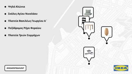 IKEA Patra Hunt: Ένα κυνήγι θησαυρού της ΙΚΕΑ μέσα στην Πάτρα