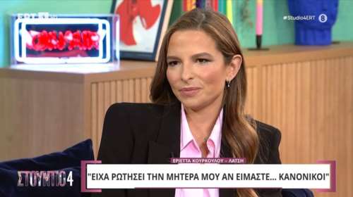 Εριέττα Κούρκουλου Λάτση: Γεννήθηκα μέσα σε αυτήν την περιουσία - Πιάνω μερικές φορές τον εαυτό μου να απολογούμαι, δυστυχώς