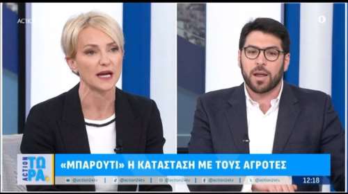 Σδούκου σε Καρχιμάκη: &quot;Δεν είστε για πολιτική, είστε για stand-up comedy&quot; - Αντίδραση του ΠΑΣΟΚ [βίντεο]