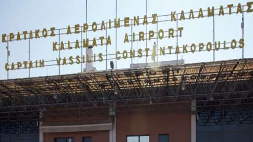 Αυτοί είναι οι τέσσερις &quot;μνηστήρες&quot;  για το αεροδρόμιο της Καλαμάτας - Κατατέθηκαν οι προσφορές