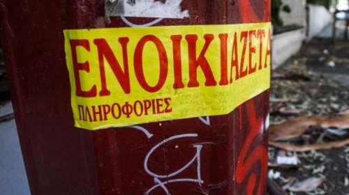 "Αγγελία" στα Χανιά τρολάρει τους ιδιοκτήτες σπιτιών για τα ενοίκια: "Απαγορεύονται σκύλοι, γάτες και... πεθερές"