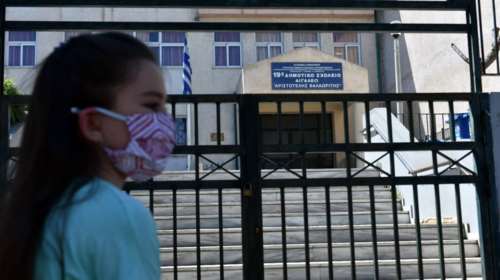 Αγιασμός στα σχολεία στις 14 Σεπτεμβρίου, αλλά μετά τις 11:00 - Τα &quot;βρήκαν&quot; υπουργείο Παιδείας και Εκκλησία