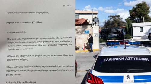 Κολλέγιο Αθηνών: Το μήνυμα του προέδρου Κώστα Συνολάκη σε μαθητές και γονείς [Εικόνες]