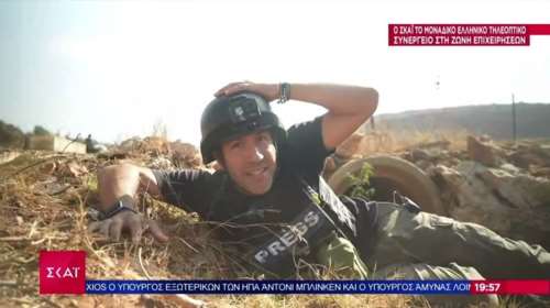 Ισραήλ: Η στιγμή που το συνεργείο του ΣΚΑΪ τρέχει στο καταφύγιο εν μέσω επίθεσης με ρουκέτες από τη Χεζμπολάχ [βίντεο]