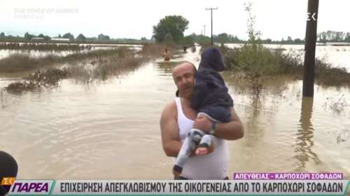 Καρδίτσα: Δραματική επιχείρηση απεγκλωβισμού οικογένειας με 3χρονο παιδάκι [εικόνα]