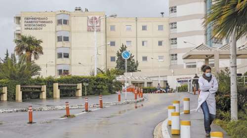 Κρήτη: Έσπασε αγωγός και τεράστια ποσότητα νερού τραυμάτισε ασθενή στο ΠΑΓΝΗ