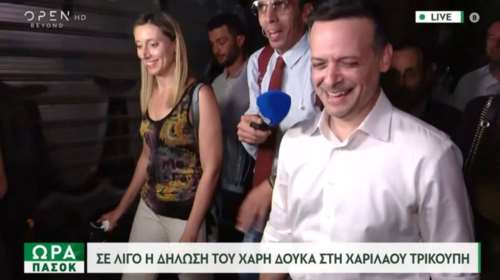 Χάρης Δούκας: Το μήνυμα της κάλπης είναι καθαρό – Το 70% ζητά αλλαγή ηγεσίας