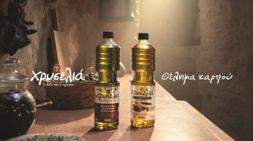 &quot;ΘΕΛΗΜΑ ΚΑΡΠΟΥ&quot;: Είναι η υπογραφή της νέας καμπάνιας για το ελαιόλαδο Χρυσελιά