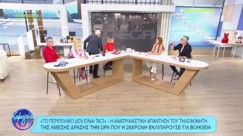 Καβγάς στον αέρα του Mega: Έξαλλος ο Καλλιακμάνης με τον Συρίγο, αποχώρησε από το πάνελ - "Θα σας πνίξει η οργή των πολιτών" [Βίντεο]