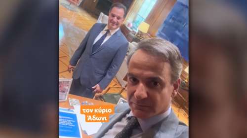 Ο Μητσοτάκης τρολάρει τον Άδωνι Γεωργιάδη στο TikTok- Το παρασκήνιο στην όλη ιστορία
