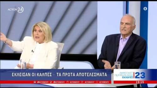 Εξαλλη η Βούλτεψη με τον Βαρεμένο στο Action 24: &quot;Φτιαγμένος ήρθε - Ντροπή τέτοια συμπεριφορά&quot; [Βίντεο]