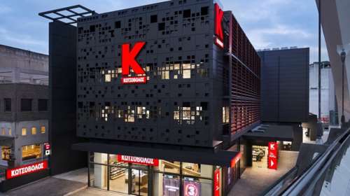 Πωλείται ο Κωτσόβολος παρά την κερδοφορία του και τους υψηλούς τζίρους- Τι αναφέρει ο όμιλος Currys