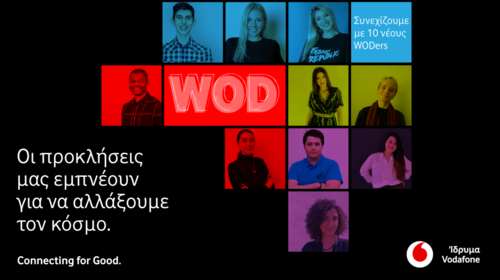 Ίδρυμα Vodafone: Αυτοί είναι οι 10 νικητές του προγράμματος World of Difference
