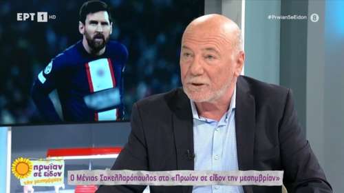 Συγκλόνισε ο Μένιος Σακελλαρόπουλος: &quot;Είχα χάσει το φως μου, απόλυτο σκοτάδι&quot;- Πως ένα μικρόβιο τον οδήγησε στην τύφλωση