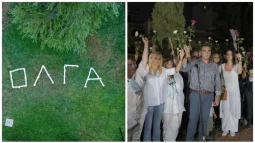 Αργυρούπολη: Τελετή στη μνήμη της αδικοχαμένης Όλγας - Λουλούδια και κεριά απέναντι από το σπίτι της [εικόνες]