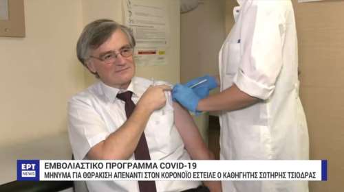 Επανεμφάνιση Σωτήρη Τσιόδρα: Έκανε το επικαιροποιημένο εμβόλιο για τον κορονοϊό - &quot;Εμβολιάζομαι γιατί εμπιστεύομαι την επιστήμη&quot; [Βίντεο]