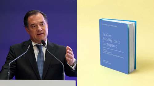Άδωνις Γεωργιάδης: Κυκλοφορεί το νέο βιβλίο του υπουργού Ανάπτυξης - Με επιμέλεια της Ευγενίας Μανωλίδου