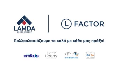 L Factor: Πολλαπλασιάζουμε το καλό με κάθε μας πράξη