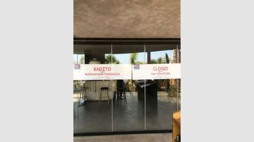 ΑΑΔΕ: Λουκέτα και πρόστιμα φωτιά σε καφετέρια στη Γλυφάδα και σε ψησταριά στο Κουκάκι