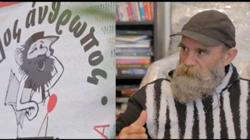 Στη δαγκάνα της αρχής για το ξέπλυμα χρήματος ο "Άλλος Ανθρωπος" της κοινωνικής κουζίνας - "Να έρθετε να με πάρετε", απαντάει