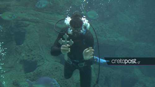 Εντυπωσιακές εικόνες από τον Αγιασμό των υδάτων στο Ενυδρείο Κρήτης - Κατάδυση δύτη για να πιάσει το Σταυρό