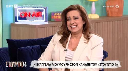 Ευαγγελία Μουμούρη: Πήγα και υπέγραψα σύμφωνο συμβίωσης με μαγιό και γούνα [βίντεο]