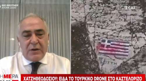 &quot;Είδα το τουρκικό drone στο Καστελόριζο&quot; - Αυτόπτης μάρτυρας του περιστατικού