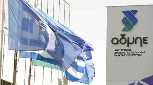 ΑΔΜΗΕ: Θετική εξέλιξη για την ηλεκτρική διασύνδεση Ελλάδας – Κύπρου