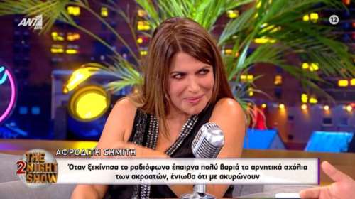 Αφροδίτη Σημίτη: &quot;Έχασα τον πατέρα μου όταν ήμουν 11 ετών και πρόσφατα τη μητέρα μου&quot; - Τι συγγένεια είχε με τον Κ. Σημίτη
