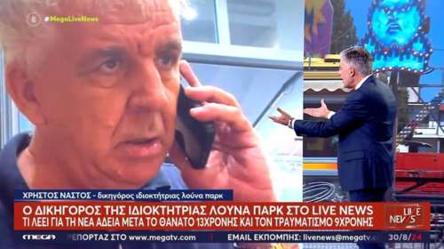 Καβγάς στον αέρα του Mega ανάμεσα σε Ευαγγελάτο και δικηγόρο: "Τον τσαμπουκά που θα μου βγάζετε δεν θα τον δείτε να περνάει" [βίντεο]