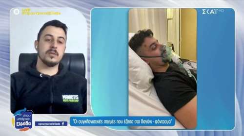 Τέμπη: Συγκλονίζει ο επιζών του τρίτου βαγονιού - &quot;Δεν μπορούσα να πάρω ανάσα&quot; - Πώς επιβίωσε [βίντεο]