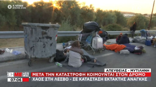 Εικόνες ντροπής μετά την καμένη Μόρια: Στους δρόμους κοιμήθηκαν χιλιάδες μετανάστες [εικόνες και βίντεο]