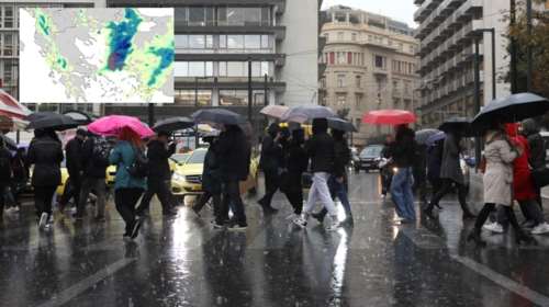 Χαλάει ο καιρός το Σαββατοκύριακο: Έρχονται, βροχές, καταιγίδες και χαλάζι [χάρτες]