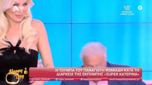 Η απίστευτη τούμπα του Παναγιώτη Ψωμιάδη σε τηλεοπτική εκπομπή - &quot;Είναι καλά, δεν είμαστε τόσο αναίσθητοι&quot; [βίντεο]