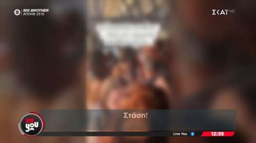 Χάος σε λεωφορείο της Αθήνας: Δεν λειτουργούσαν τα κουμπιά και ο οδηγός περνούσε &quot;σφαίρα&quot; τις στάσεις- Του φώναζαν οι επιβάτες