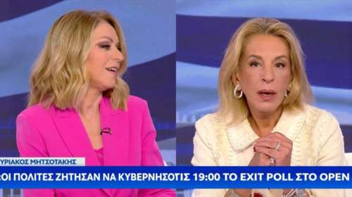 Έλλη Στάη - Όλγα Τρέμη: Επιστροφή στην τηλεόραση - Τι φόρεσαν στις εμφανίσεις τους [Βίντεο]