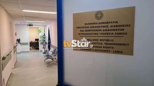 Καρπενήσι: 58χρονος πέθανε λίγες ημέρες μετά το εμβόλιο - Έρευνα αν σχετίζεται