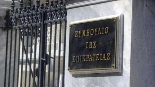 Νέο &quot;χαστούκι&quot; από το ΣτΕ για τον Νέο Οικοδομικό Κανονισμό: Δικαιώνεται πλήρως ο Δήμος Βάρης Βούλας Βουλιαγμένης