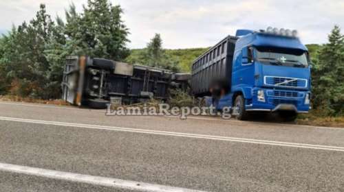 Εκτροπή νταλίκας στον δρόμο Λαμίας - Δομοκού [εικόνες]