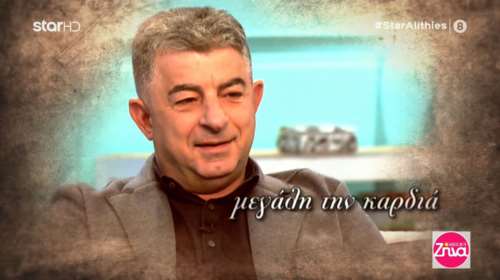 Η &quot;Αλήθεια&quot; του Γιώργου Καραϊβάζ: Το συγκινητικό ζεϊμπέκικο για τον αξεχαστο δημοσιογράφο