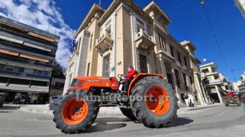 Γέμισε τρακτέρ το κέντρο της Λαμίας - Έριξαν δεκάδες κιλά γάλα και ζωοτροφές [εικόνες, βίντεο]