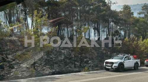 Ρόδος: Νέα εστία πυρκαγιάς εκδηλώθηκε στο νησί - Εξετάζεται το ενδεχόμενο να οφείλεται σε εμπρησμό