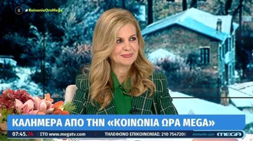 Μερόπη Τζούφη: Η μετάλλαξη Κασσελάκη είναι μακριά από την Αριστερά – Τι αποκάλυψε για το νέο όνομα