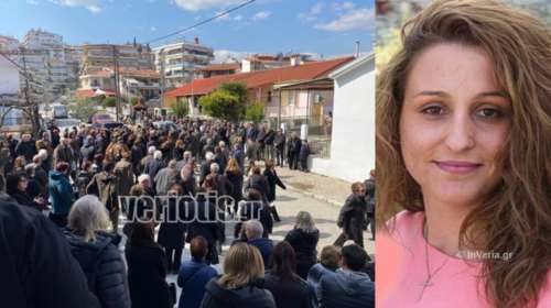 Τέμπη: Θλίψη στην κηδεία της 36χρονης Έλενας - Στρατιωτικό άγημα στο τελευταίο &quot;αντίο&quot; [Εικόνες]
