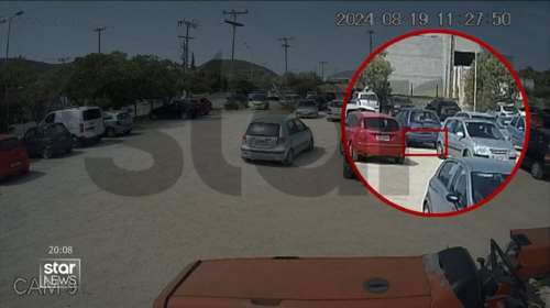 Χαλκίδα: Βίντεο ντοκουμέντο - 35χρονος προκαλεί διαρροή λαδιού στο ΙΧ της εν διαστάσει συζύγου του